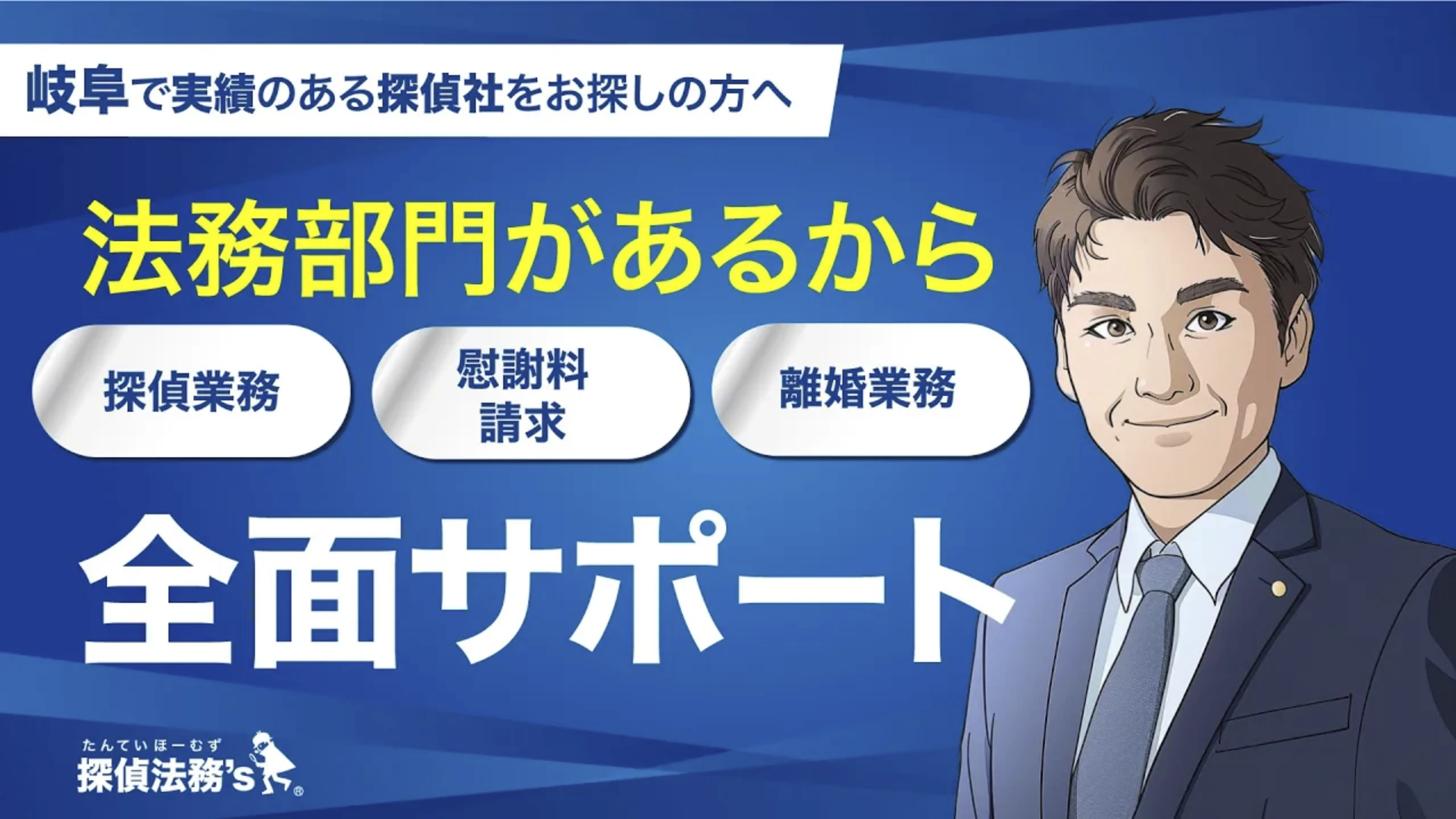 商圏エリアに対する集客ツールの作成