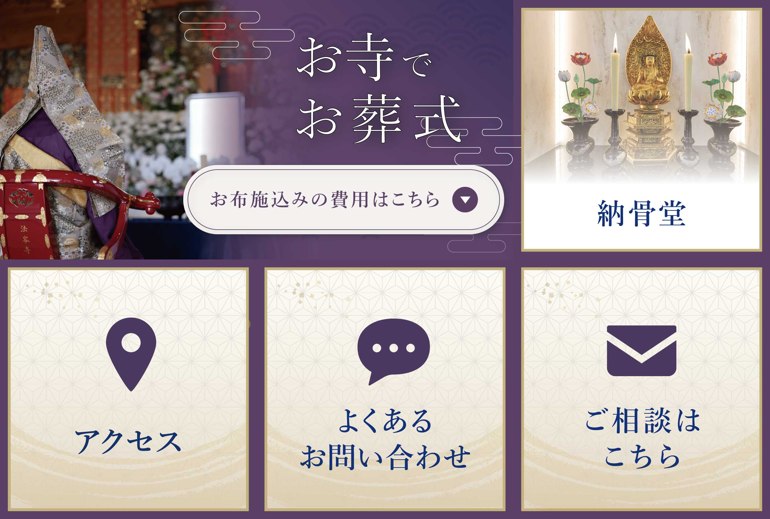 顧客接点及びCSのためのLINE構築