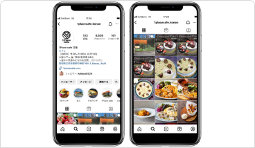 Instagram内製化