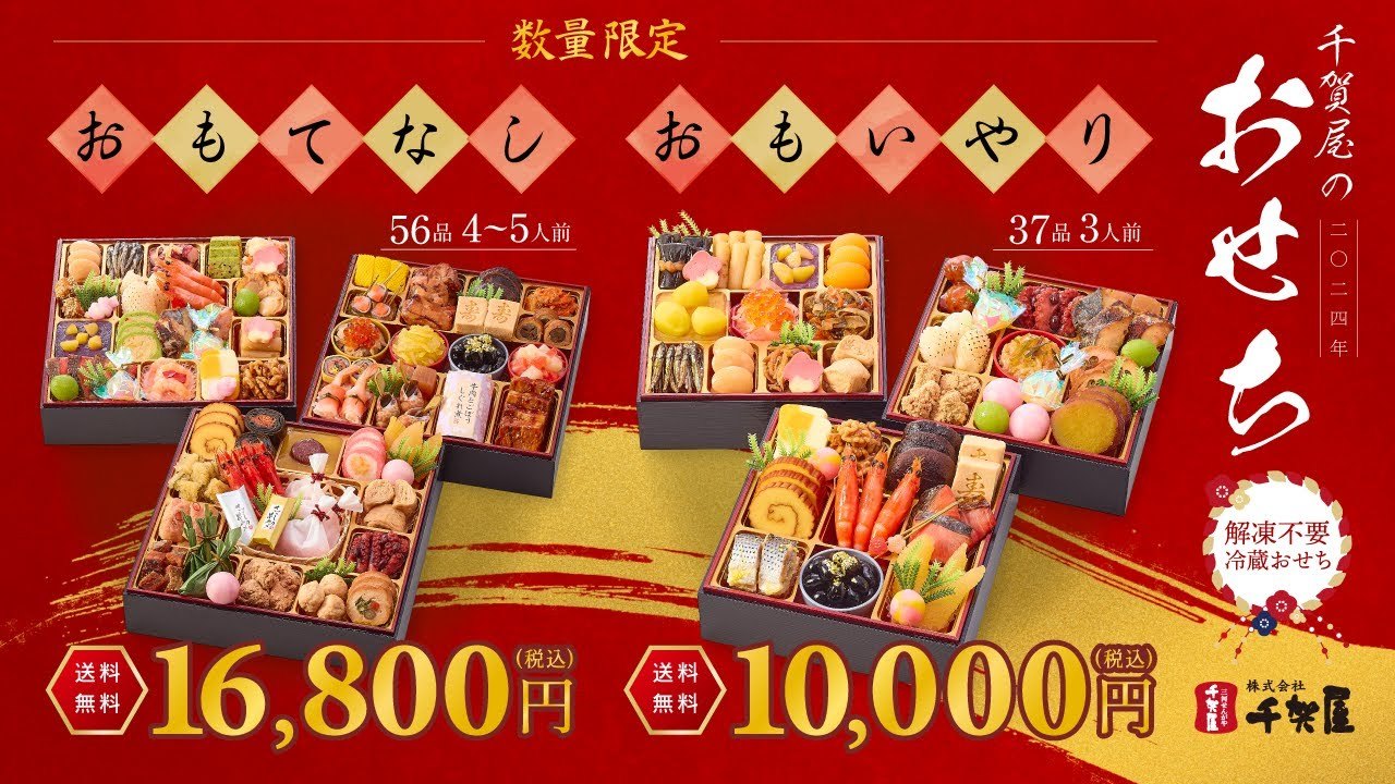商品紹介動画制作