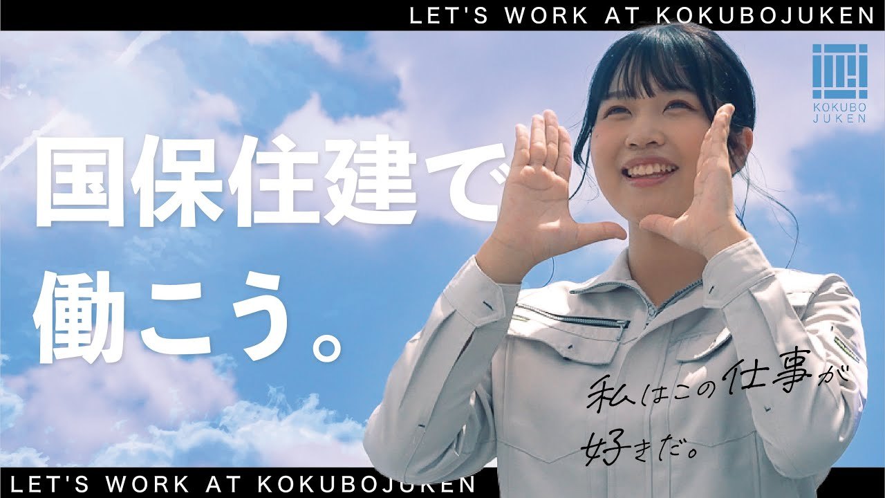 プロモーション動画制作