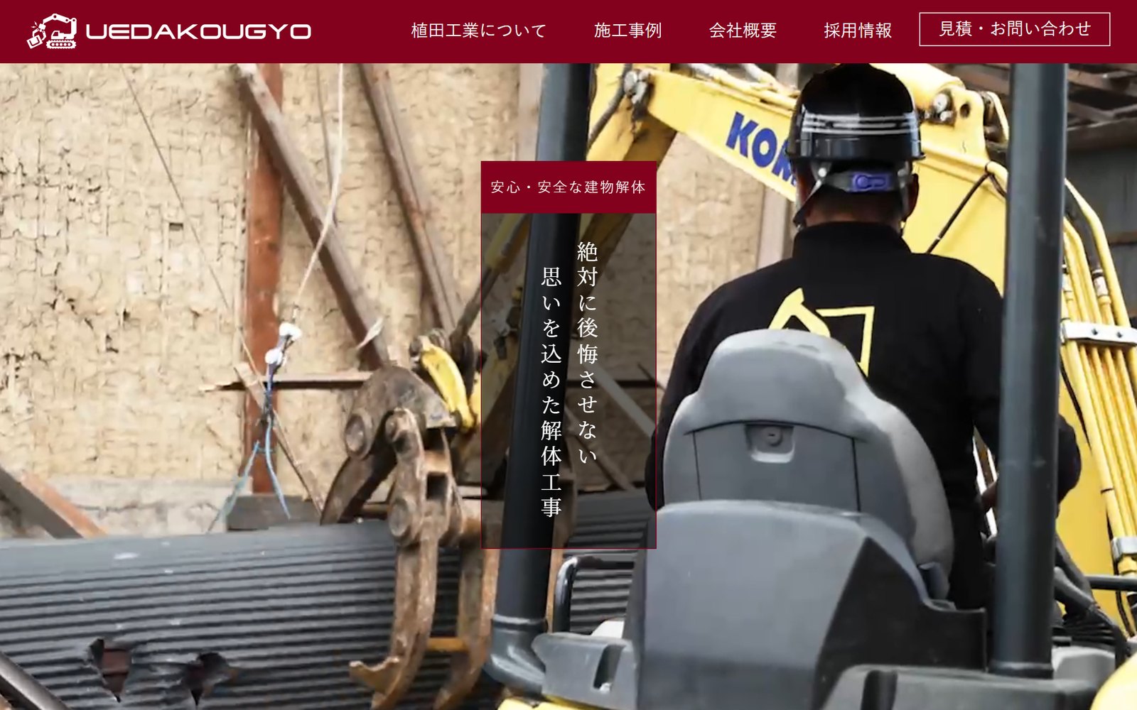 認知向上・新規獲得