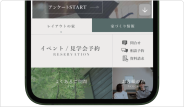 業務効率化